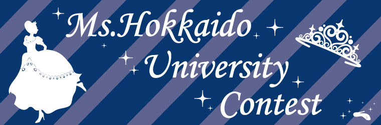 Ms.HokkaidoUniversityContest